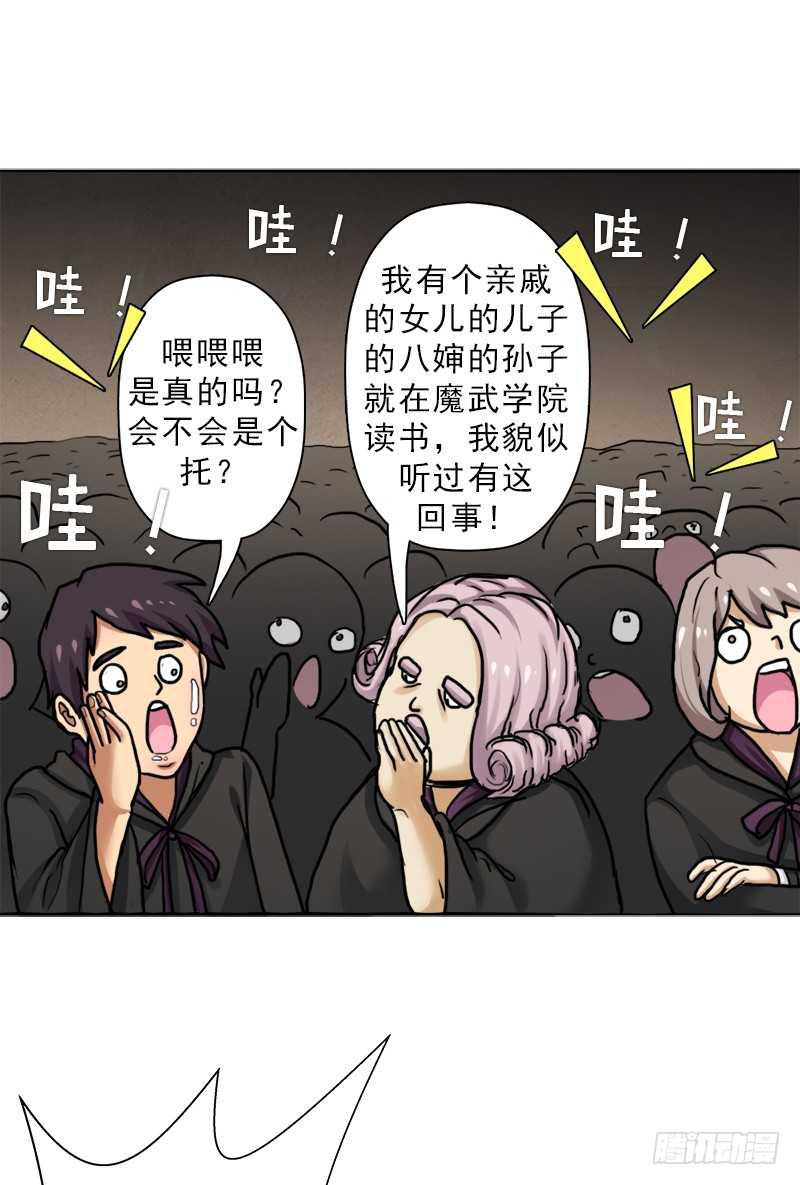 始源大陆的硬通货！10