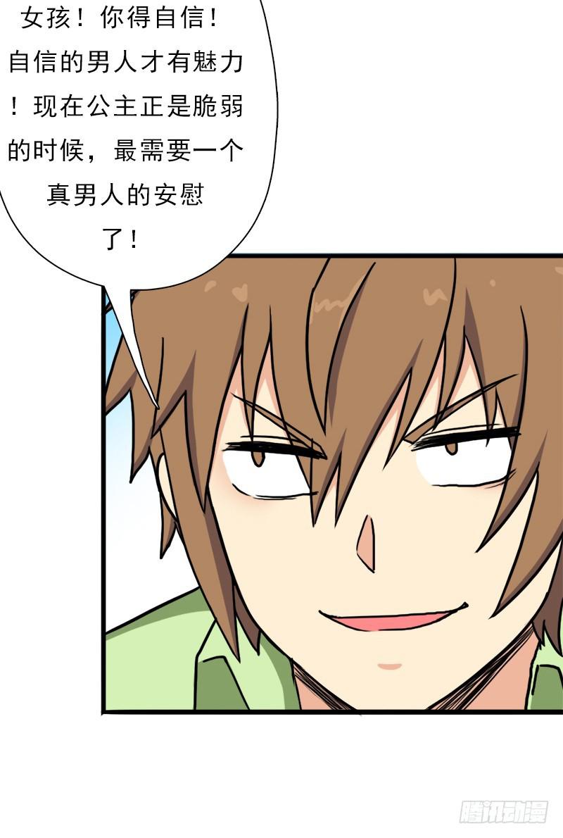 矮人大将32