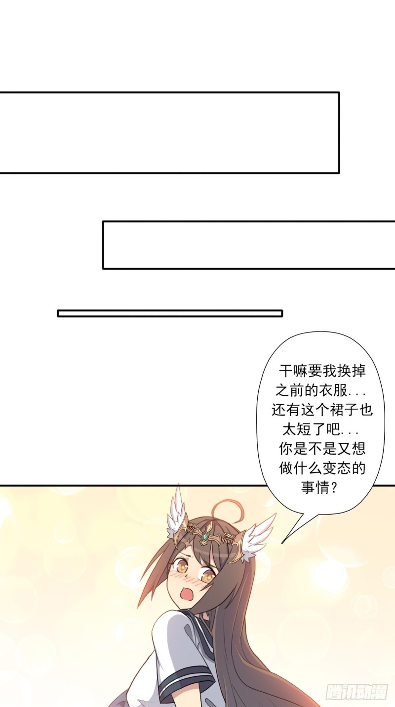（第二季）奇蹟之女司机13