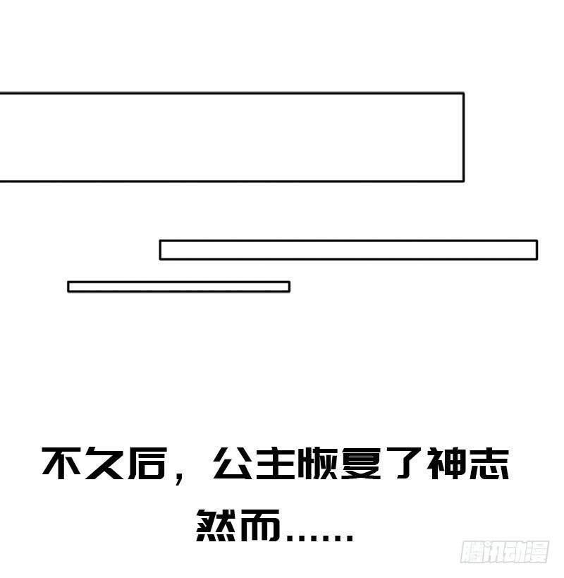 不死20