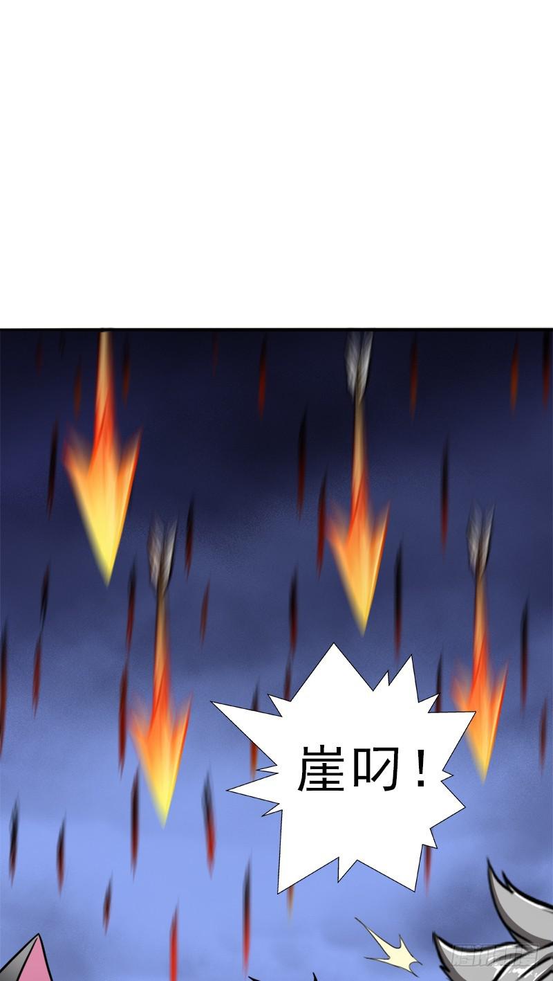 来自地狱的杀戮者7
