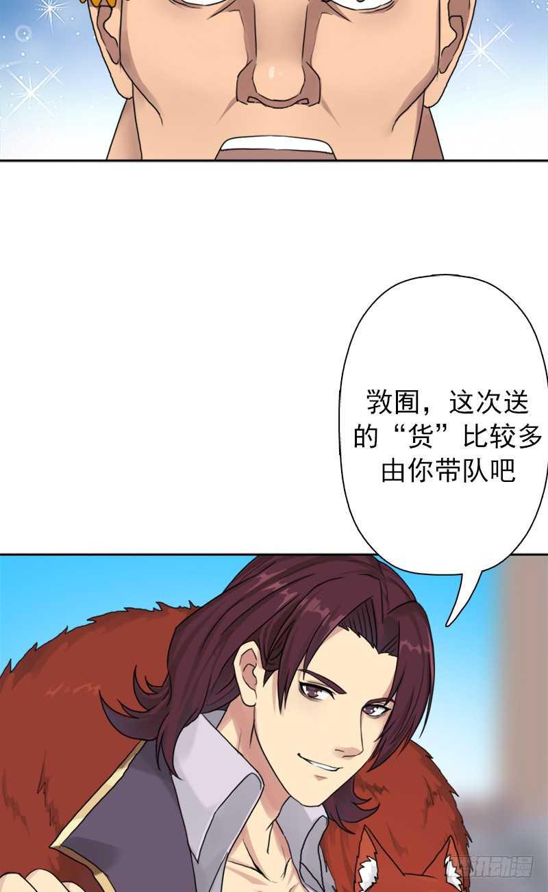 闯入强盗窝39