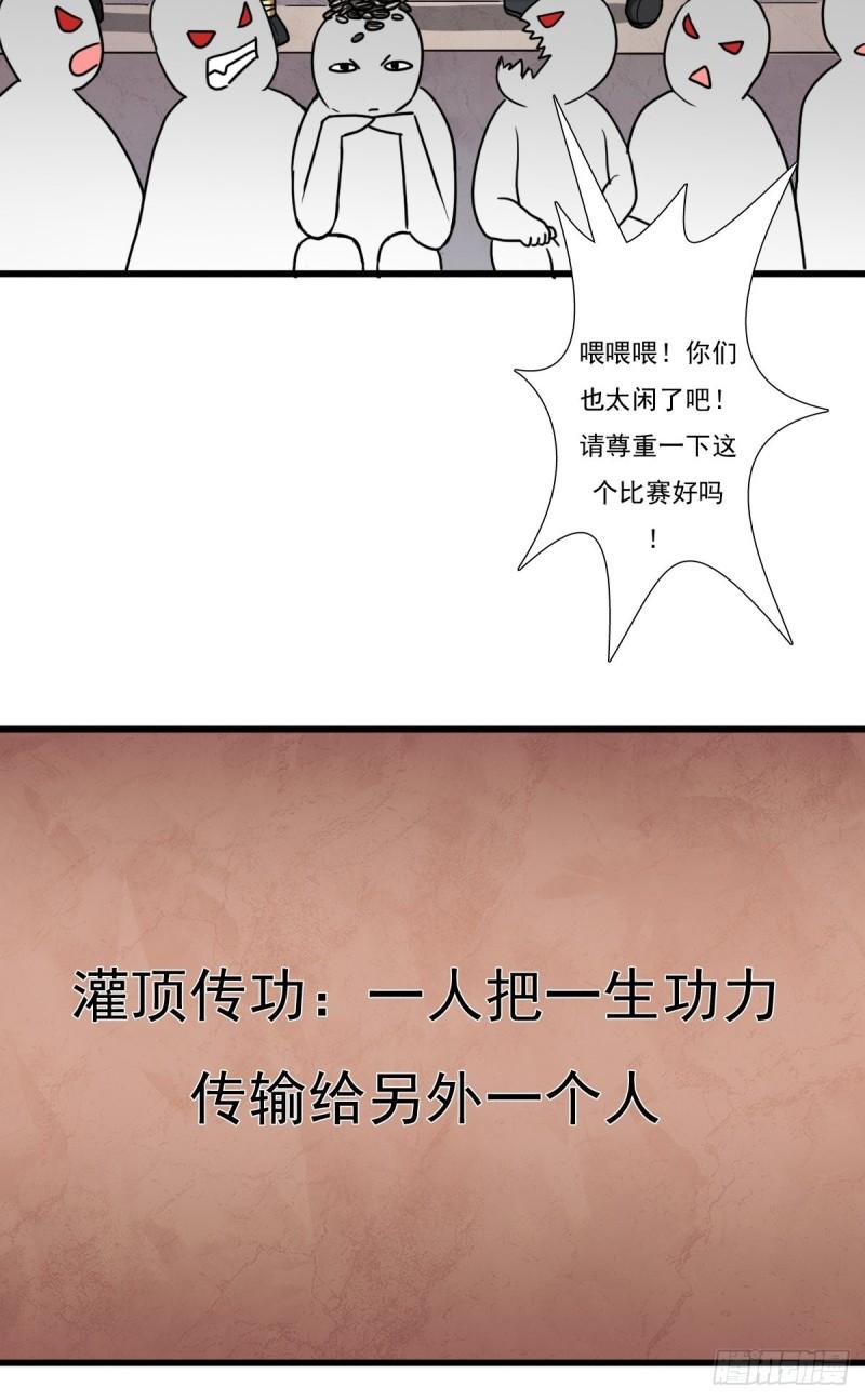 奇怪的机关傀儡41