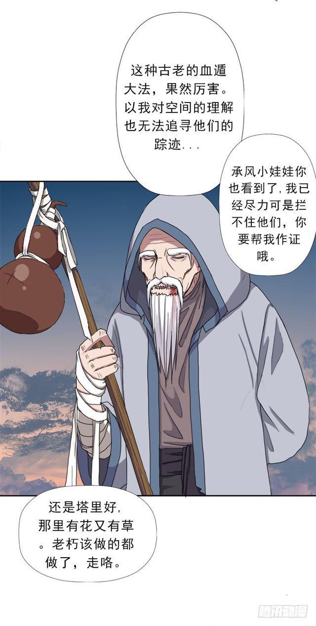 超越人世间的力量63