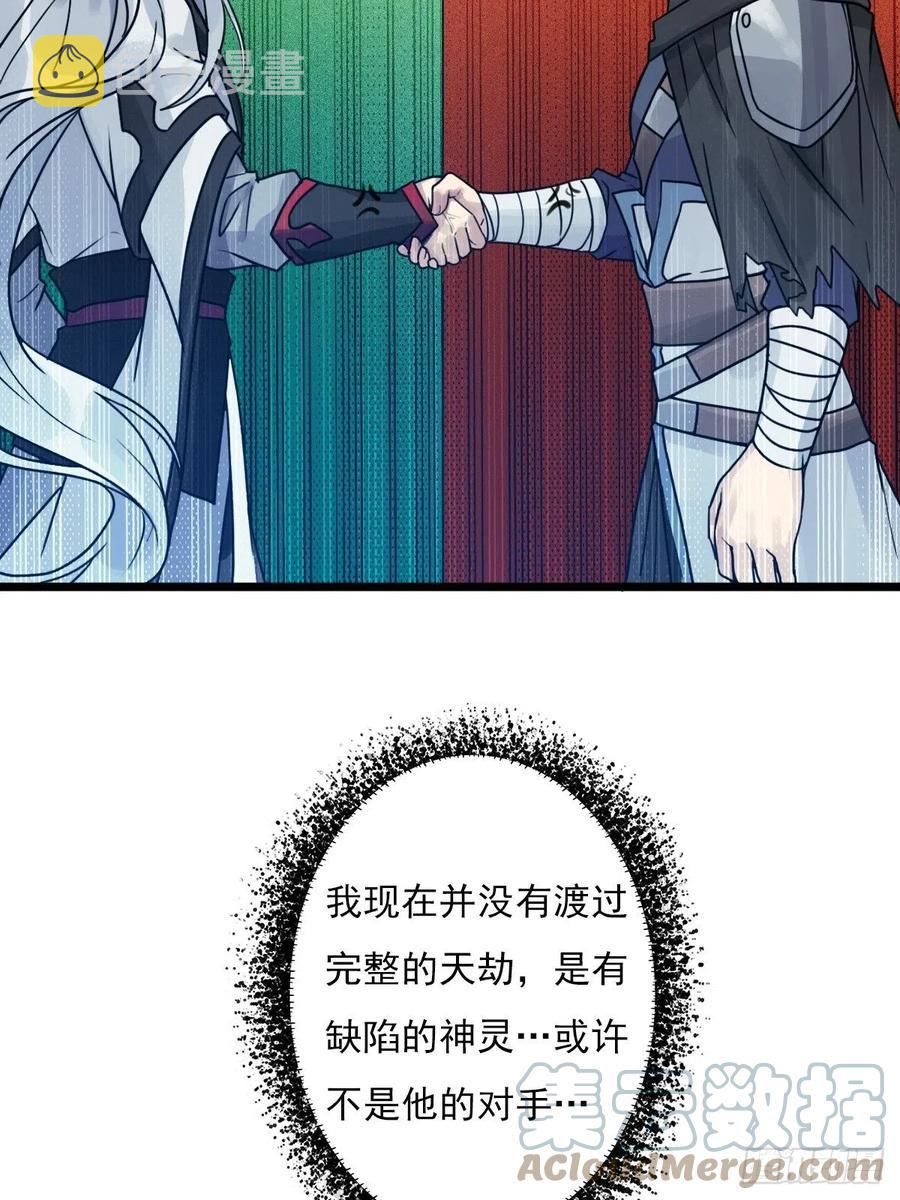 （第二季）穿越时空的方法9