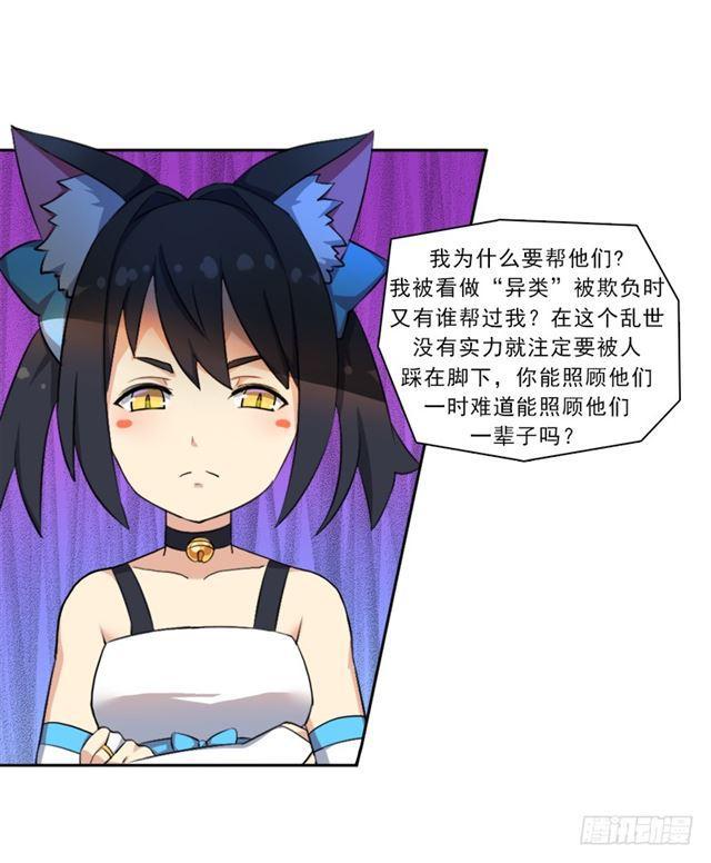 纷争的缘由13