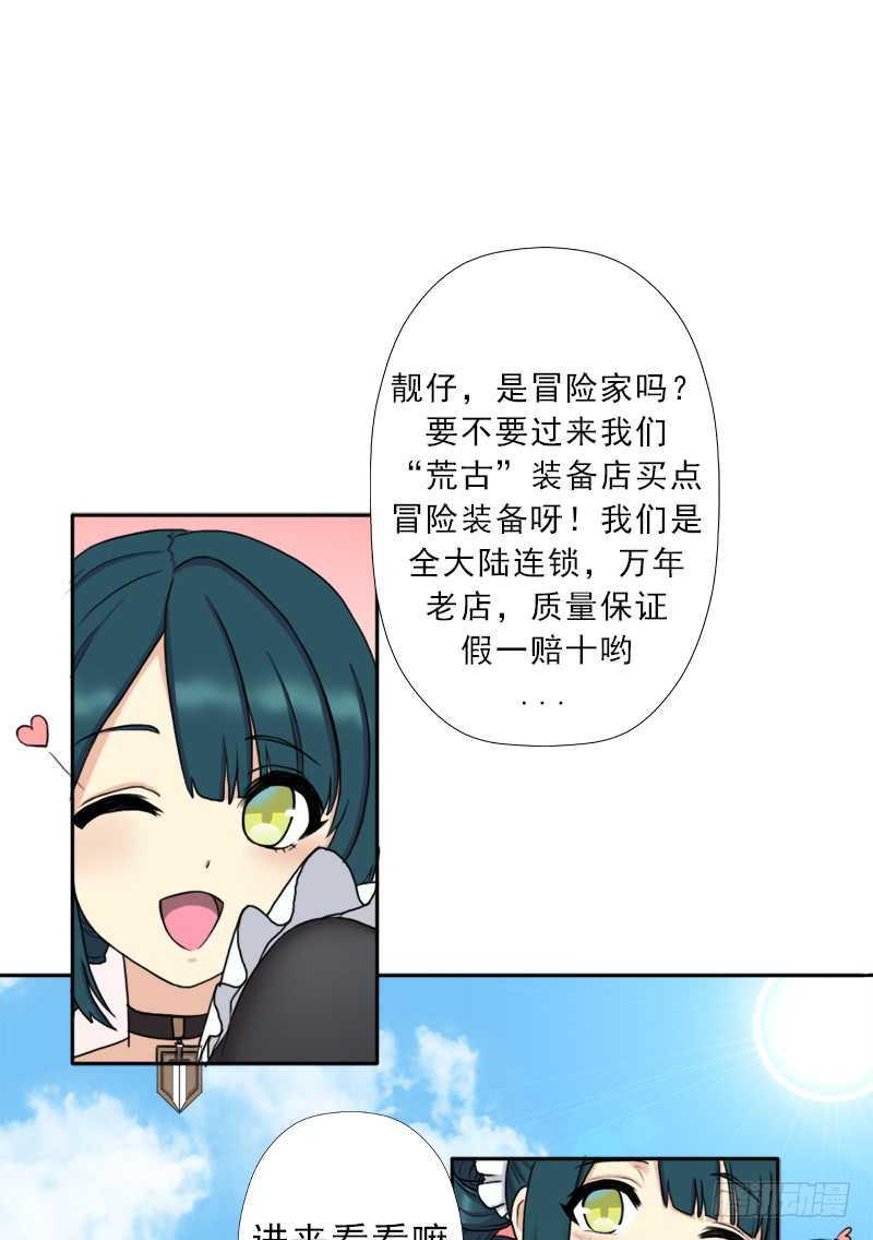 新的冒险14