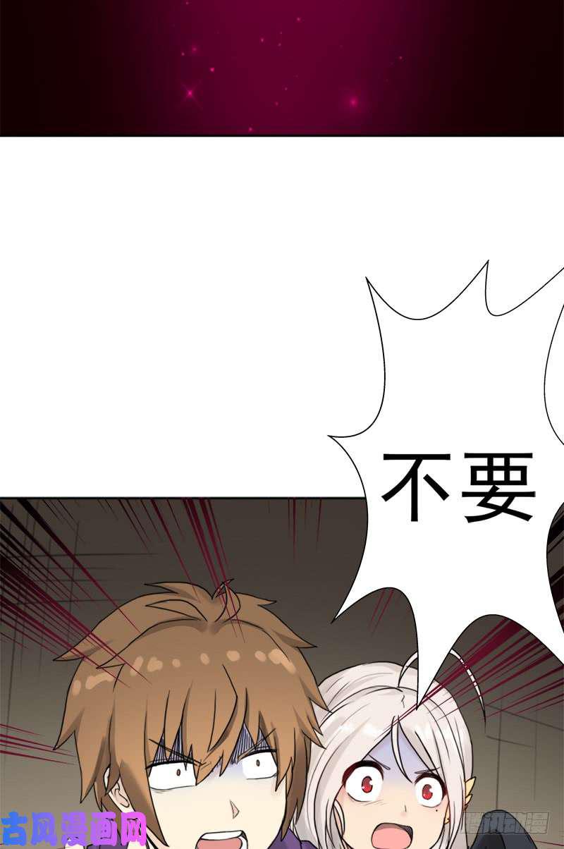 暝姬的心愿38