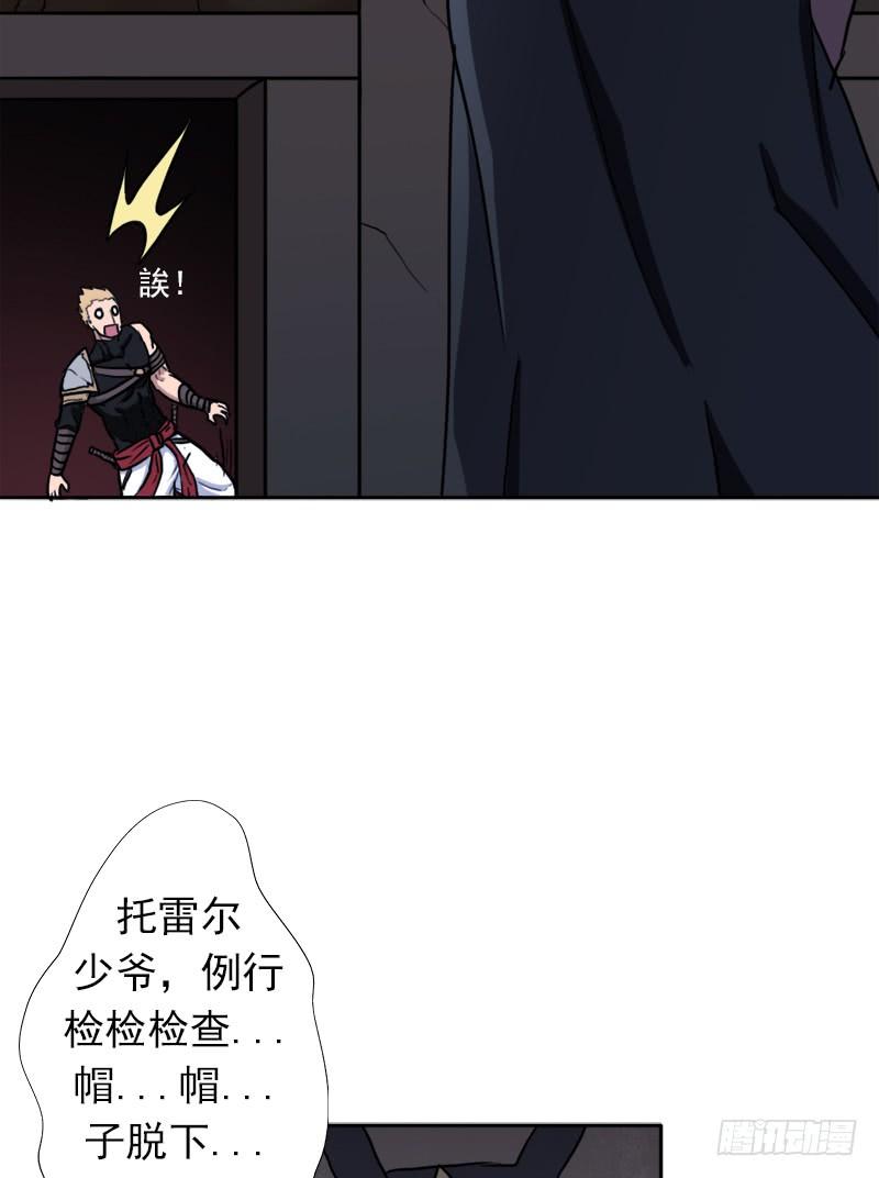 潜入会场38