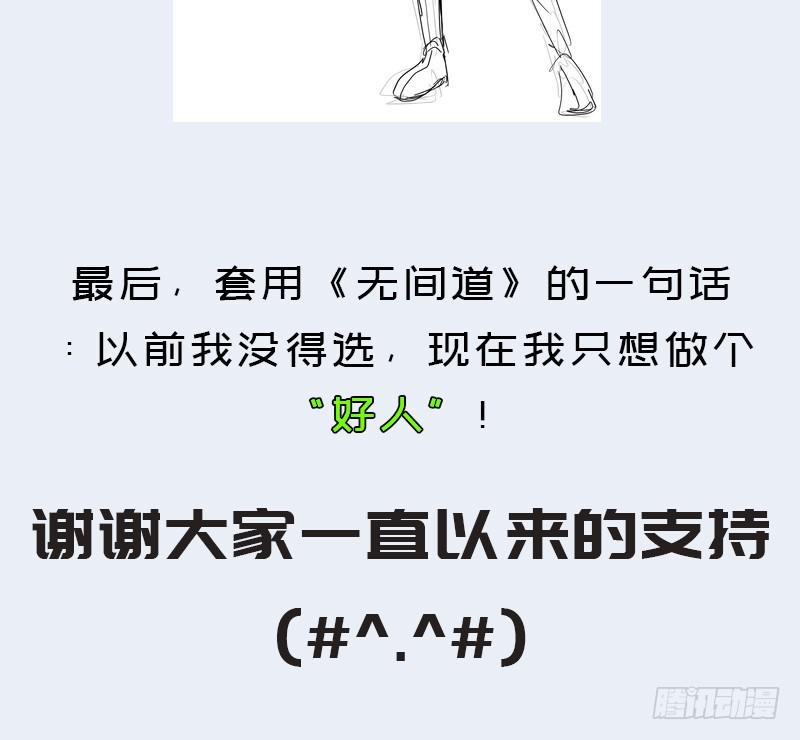礼尚往来69