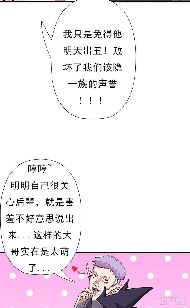暴风雨的前夕38