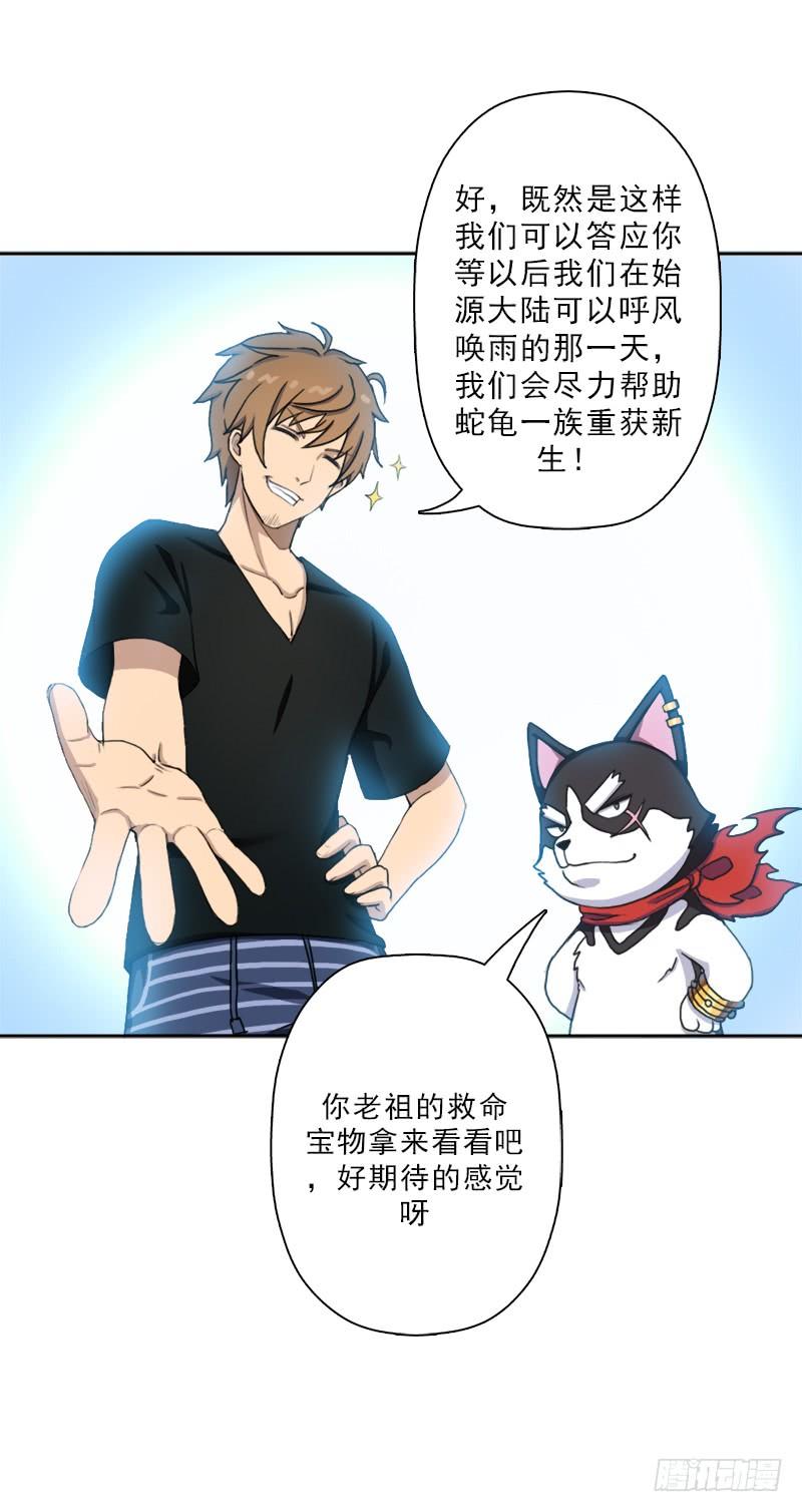 糟老头子坏得很41