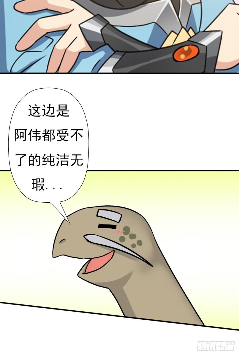 怪人与故人5