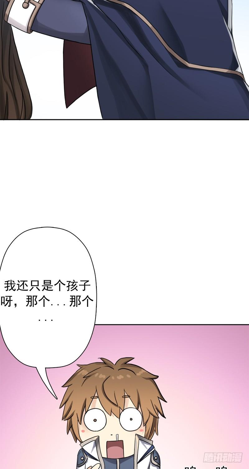 南荒国拓跋上校28