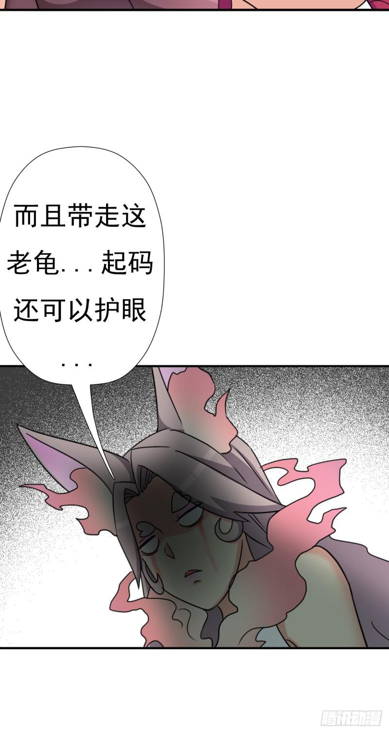 魅狐君怡34
