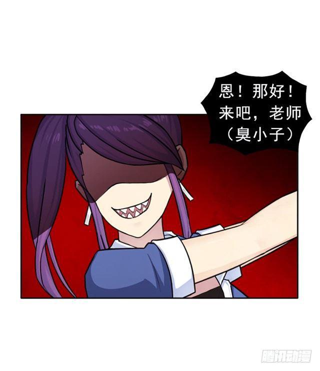 诡梦29