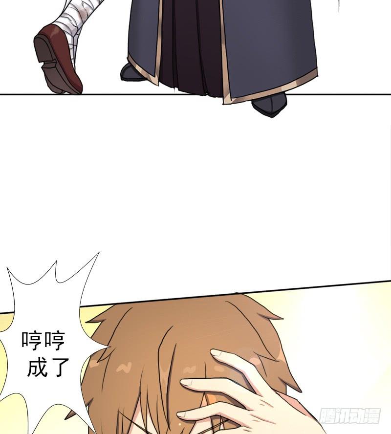阴骸教67