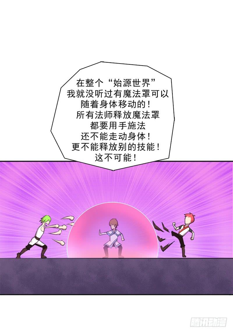 激战（二）12