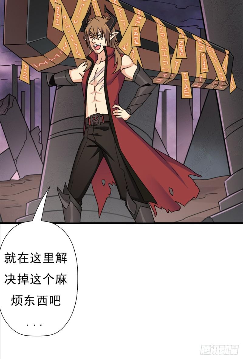 绑架神灵33