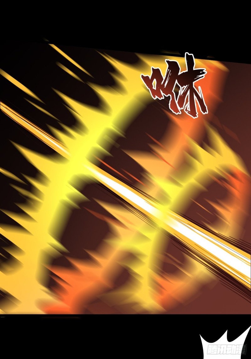 （第二季）烈阳破魔箭7
