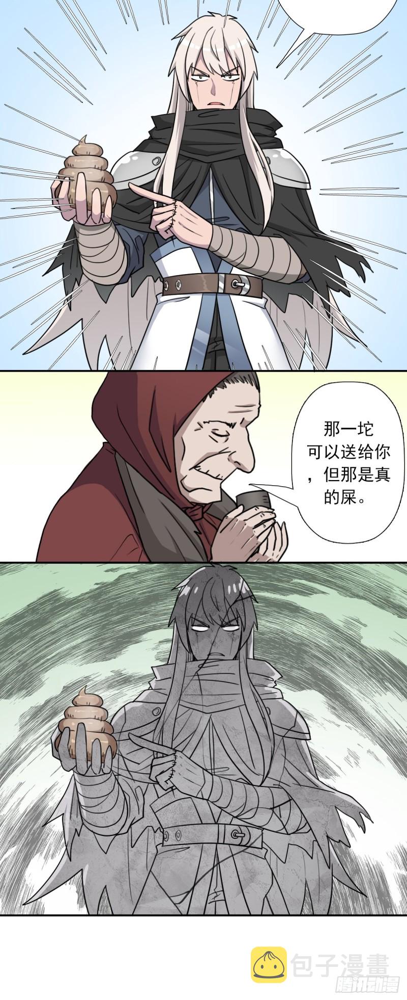（第二季）奇怪的村子25