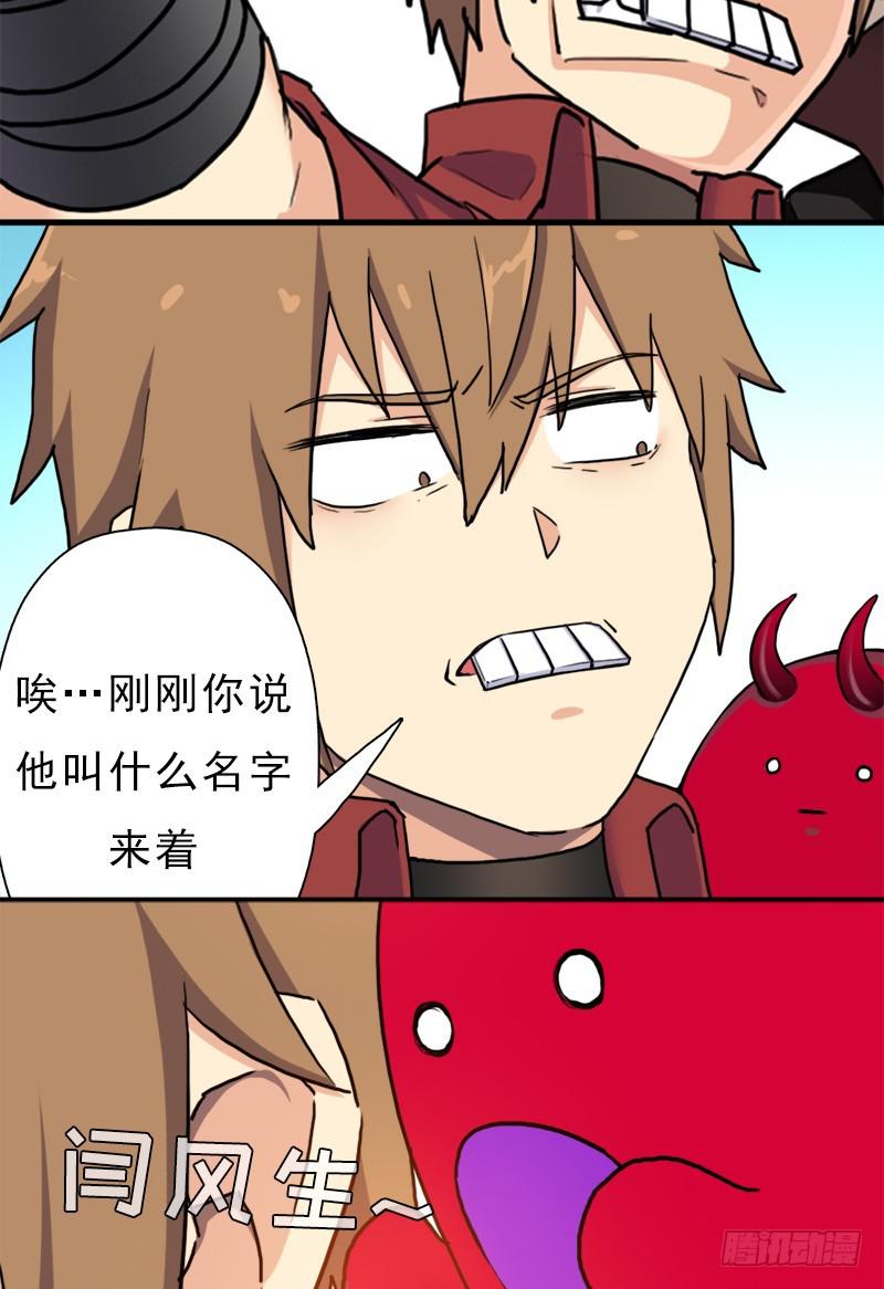 六翼大鬼神之威26