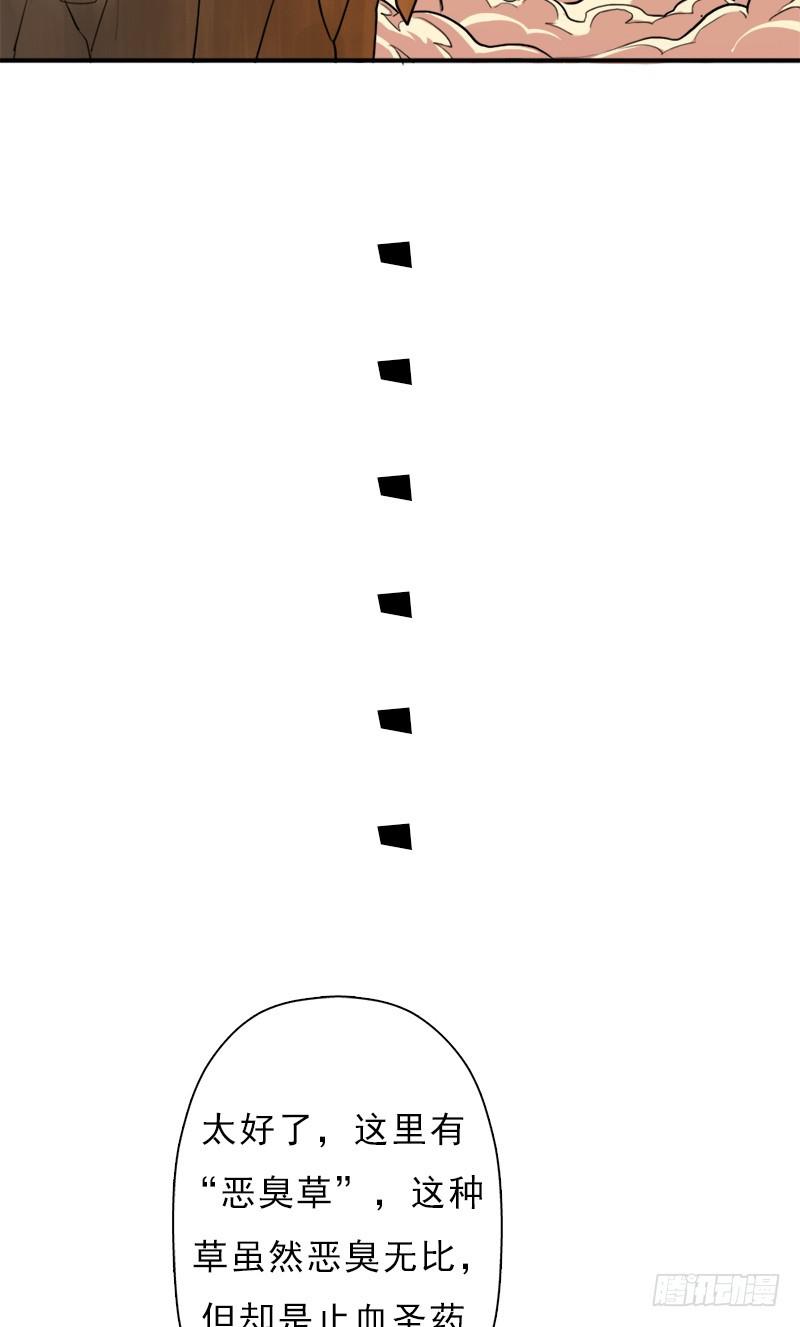 善意的谎言9