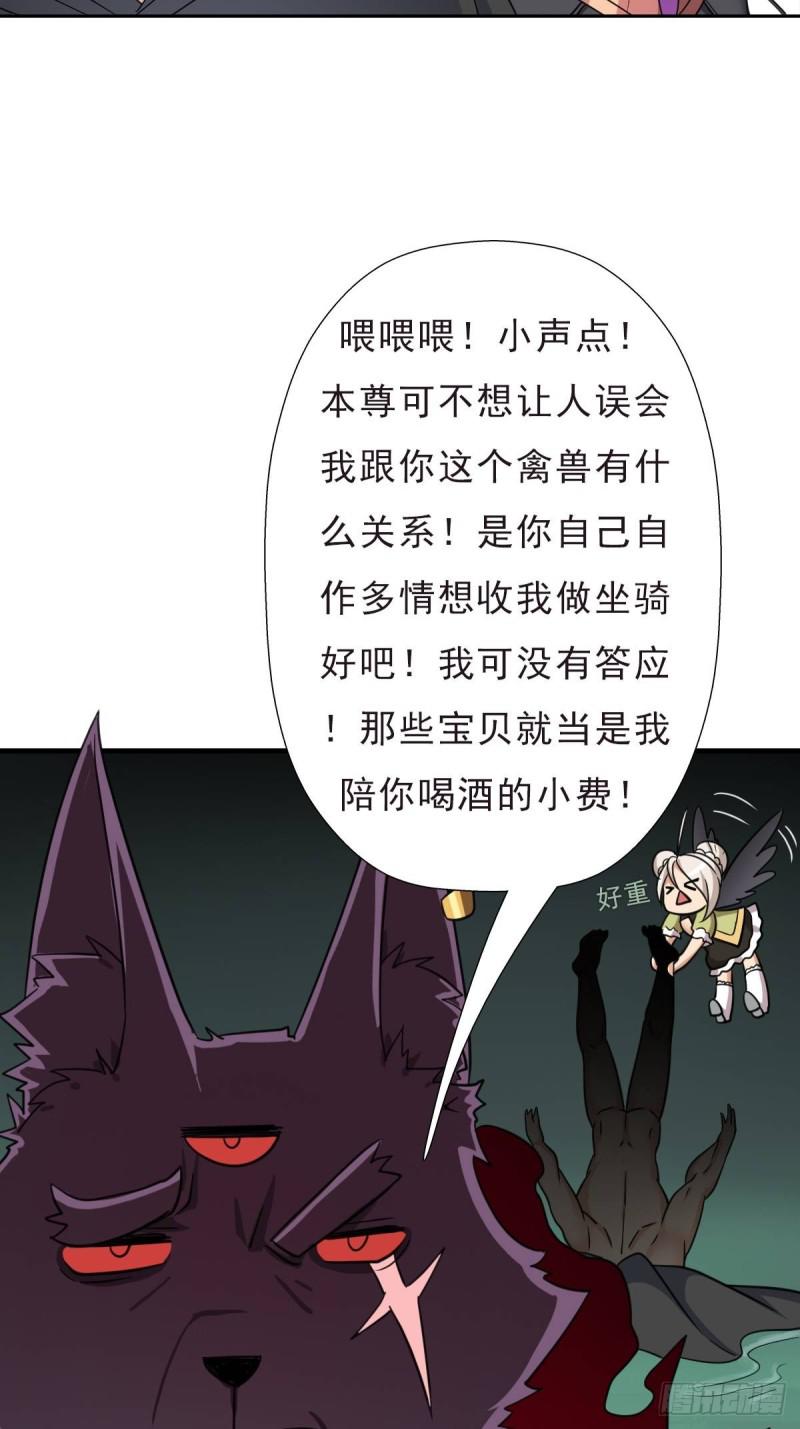 七宗罪！禽兽12