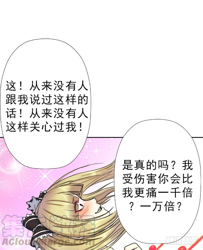 阴骸教54