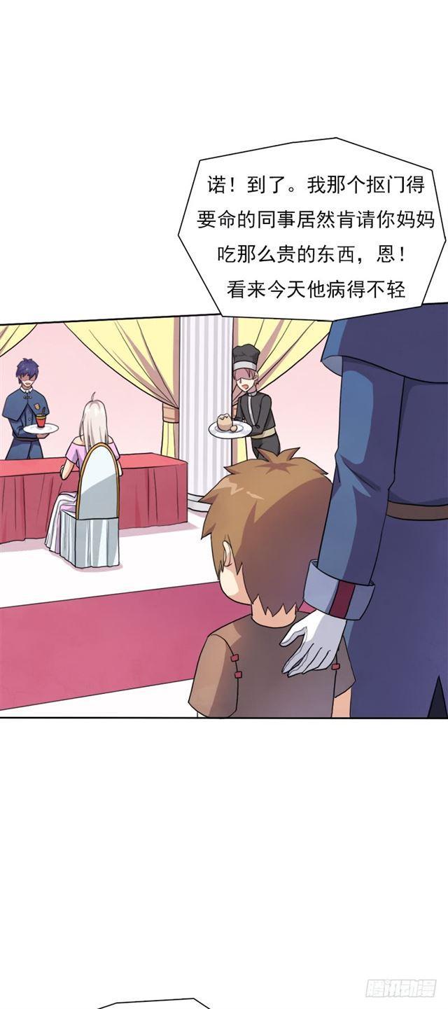 谈条件36