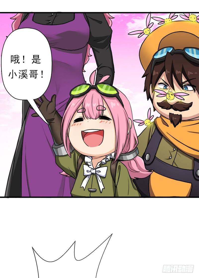 别杀他5