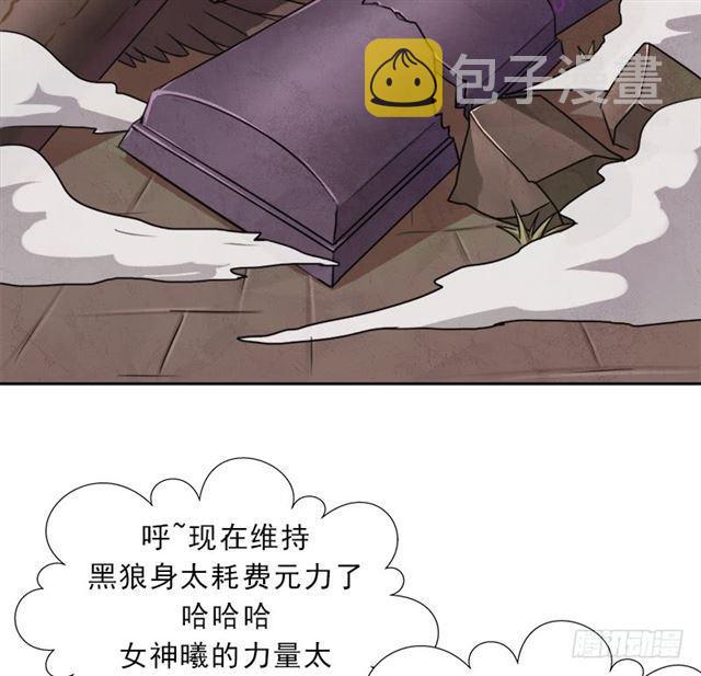 上古遗蹟33