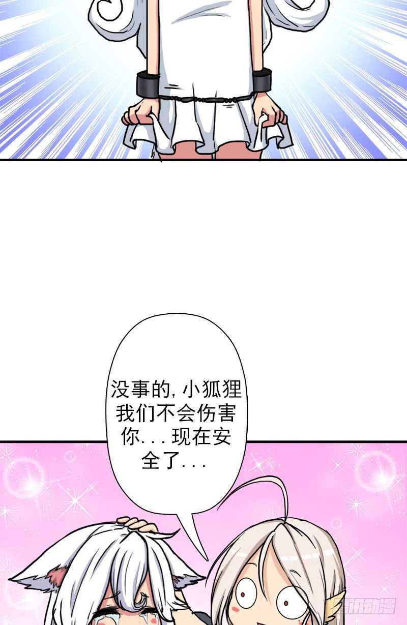 我全部都要28