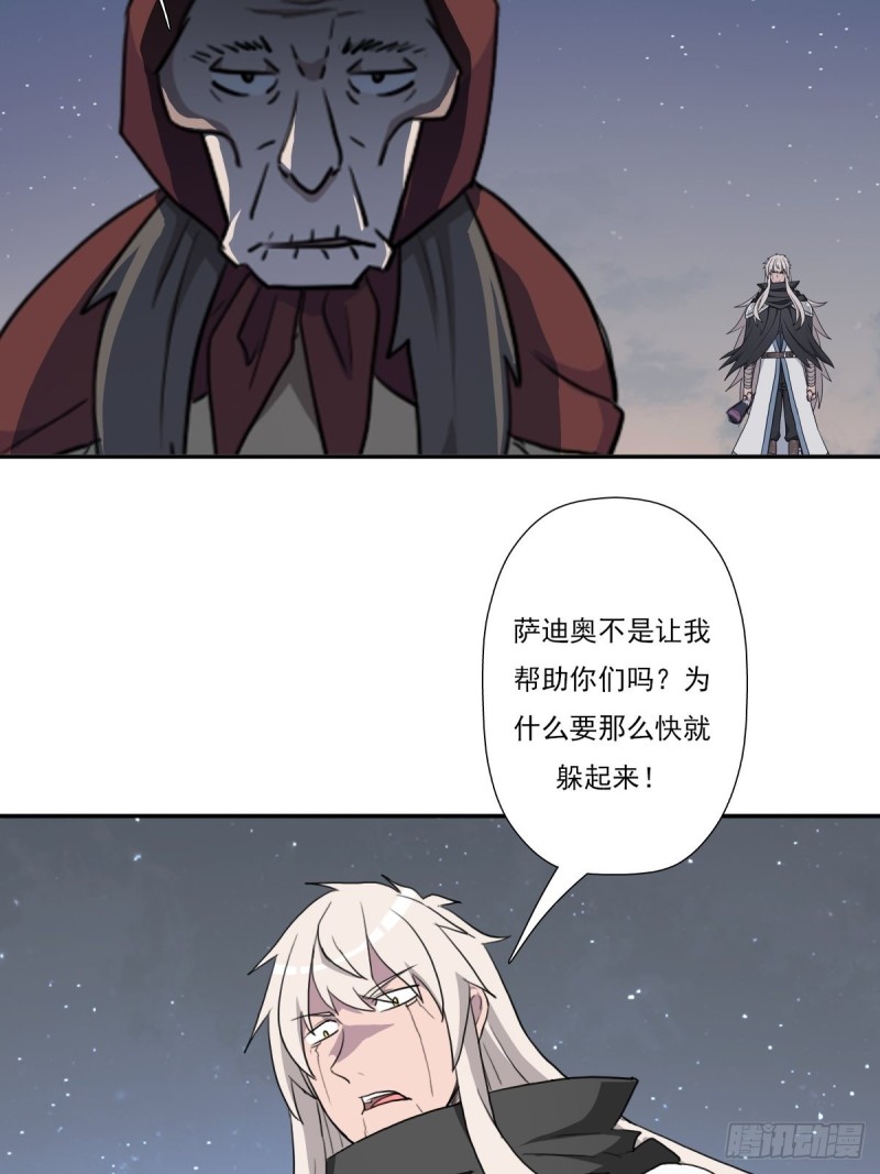 （第二季）最强天命之子套路指南30