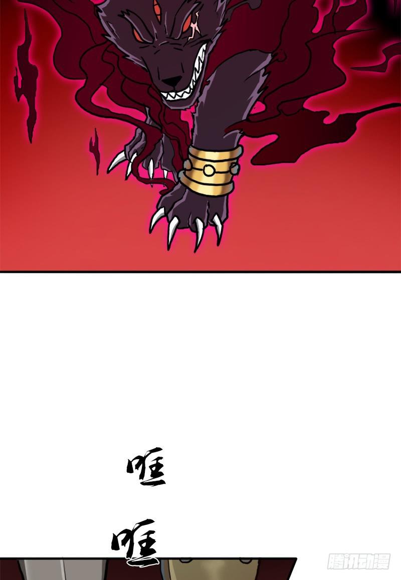 不死44