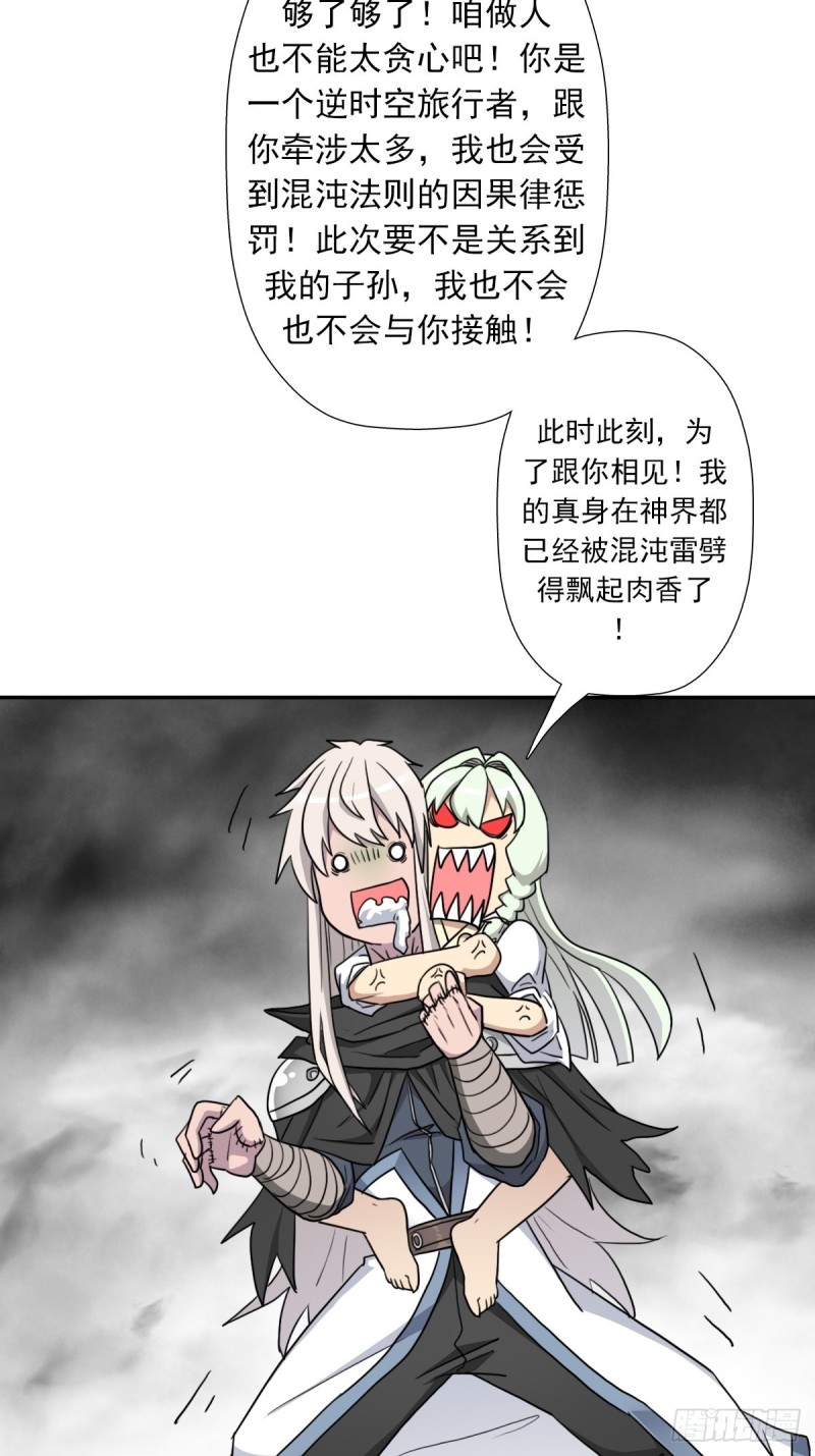 （第二季）解开奴隶契约55