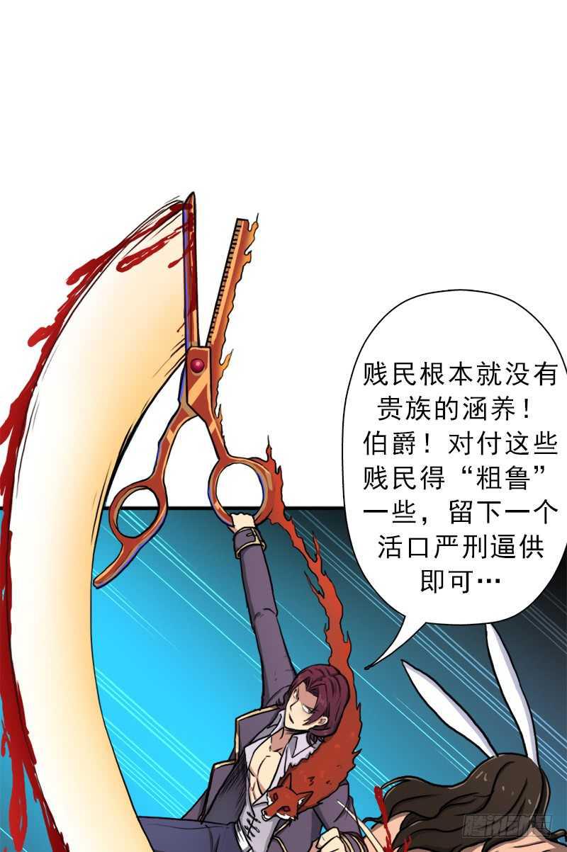 搏一搏，内裤变摩托62