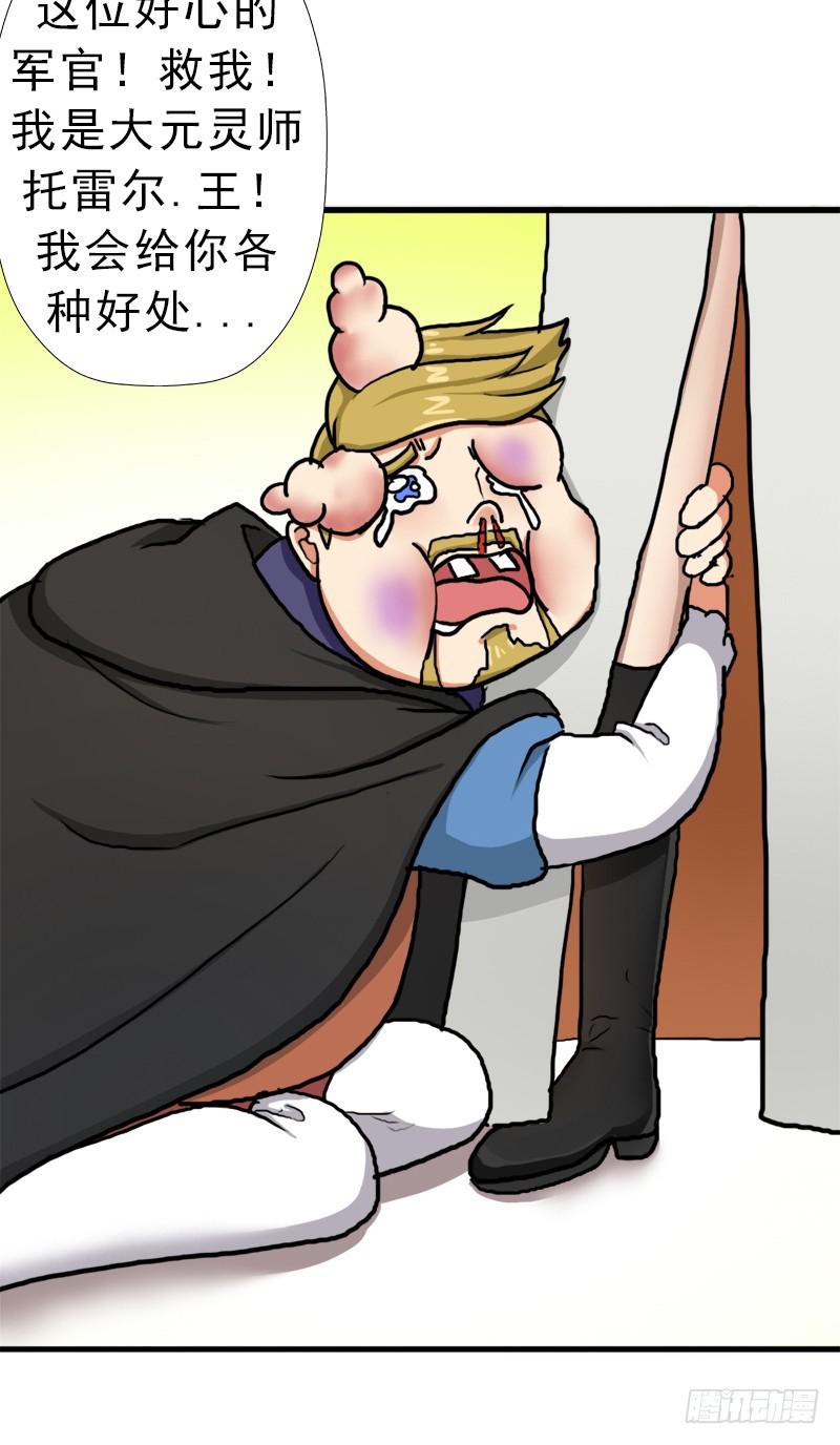 以身相许20