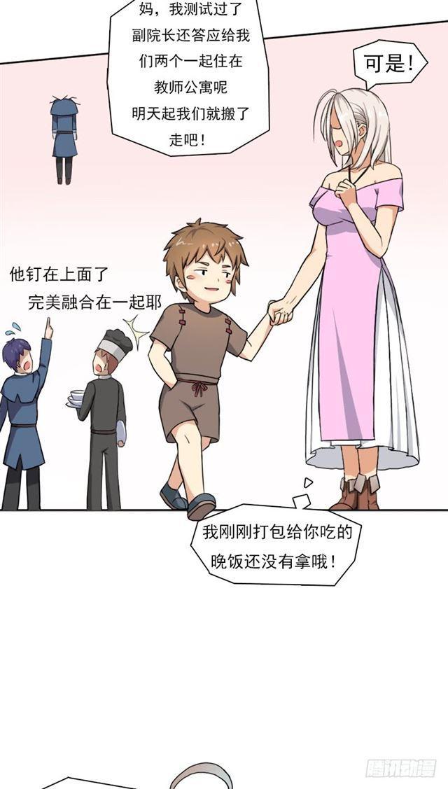 谈条件44