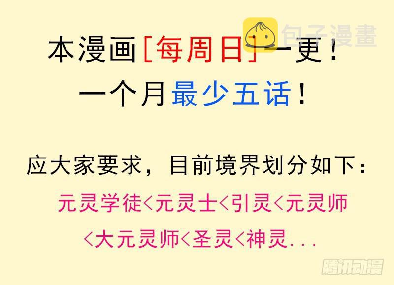 “威猛儿钢枪”65