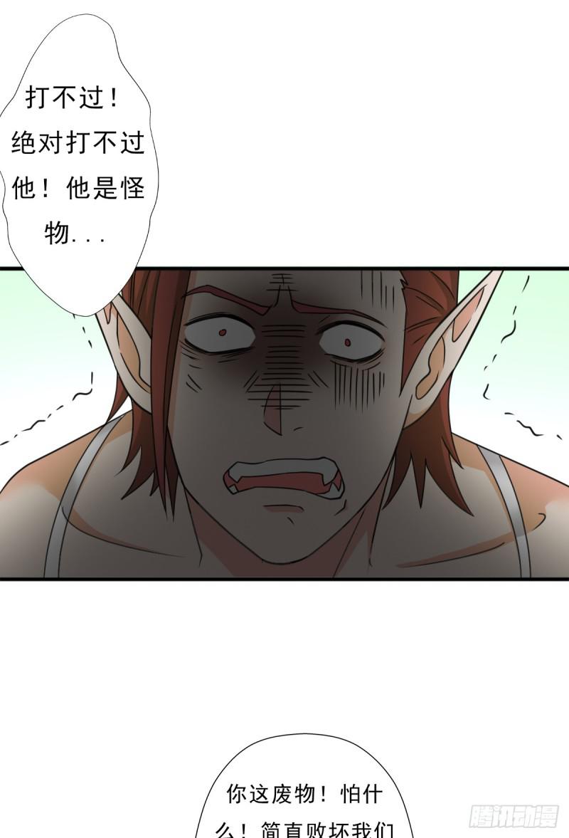 魔诞节暨抢婚比斗开始！39