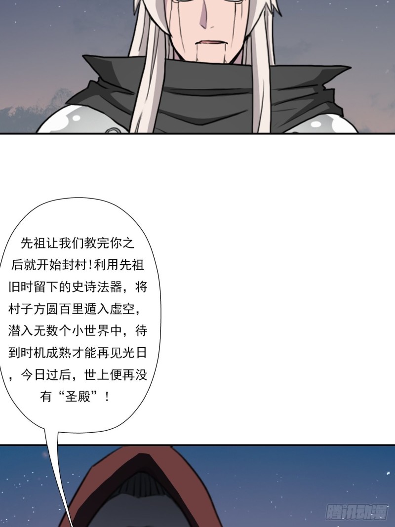 （第二季）最强天命之子套路指南29