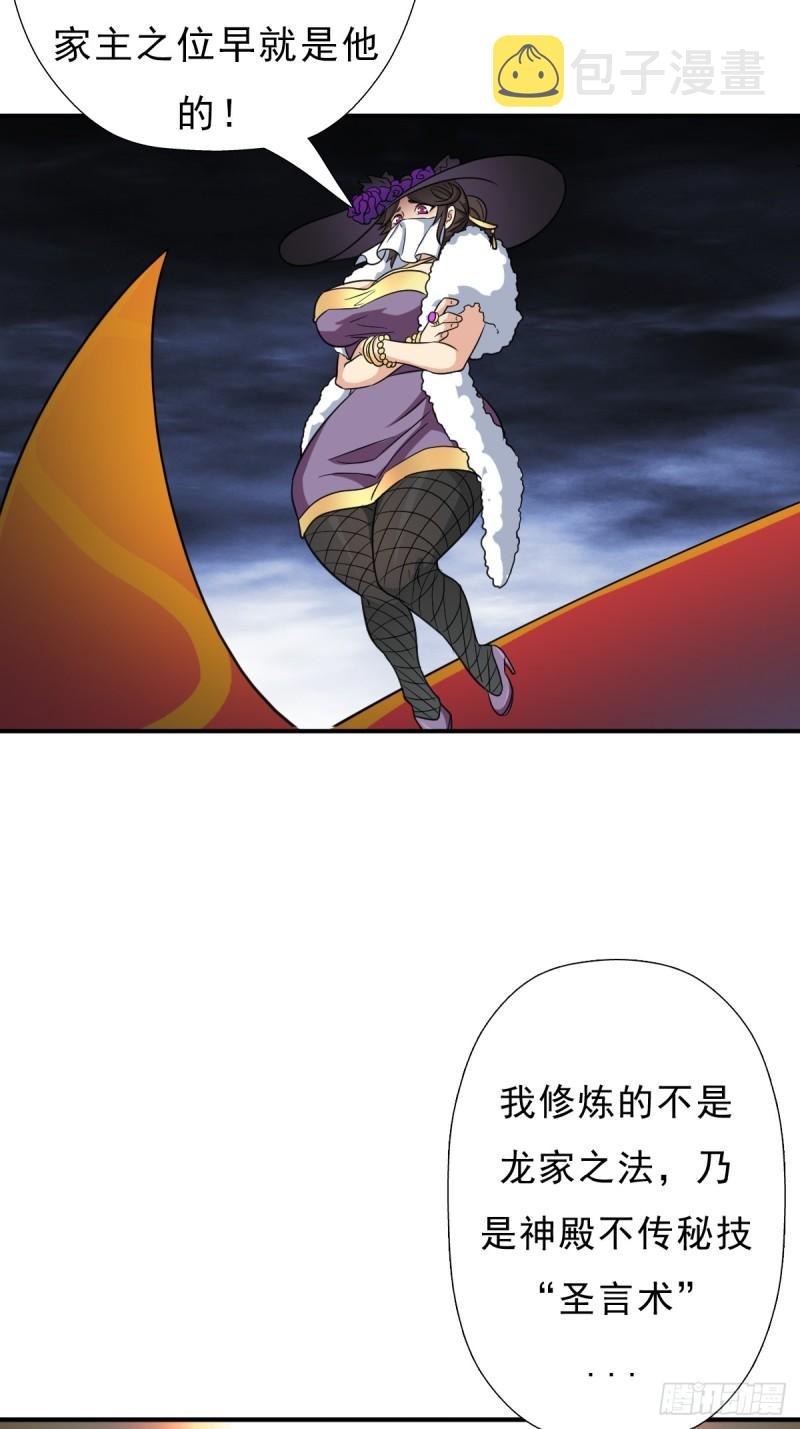 七秒真男人29