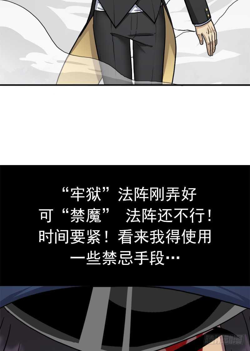 黑熊VS花衣11