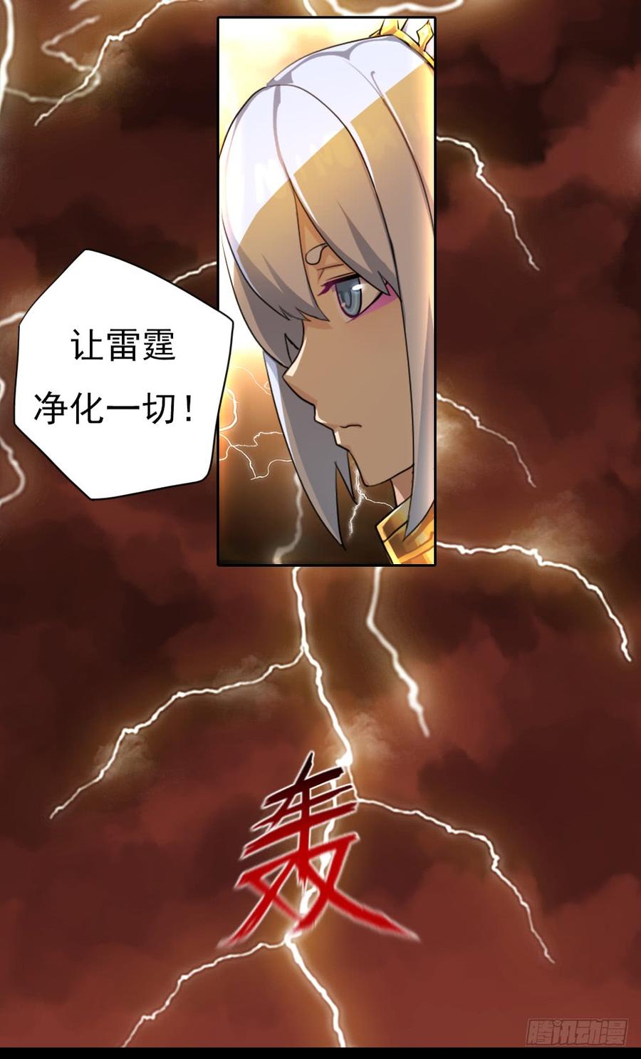 重生6