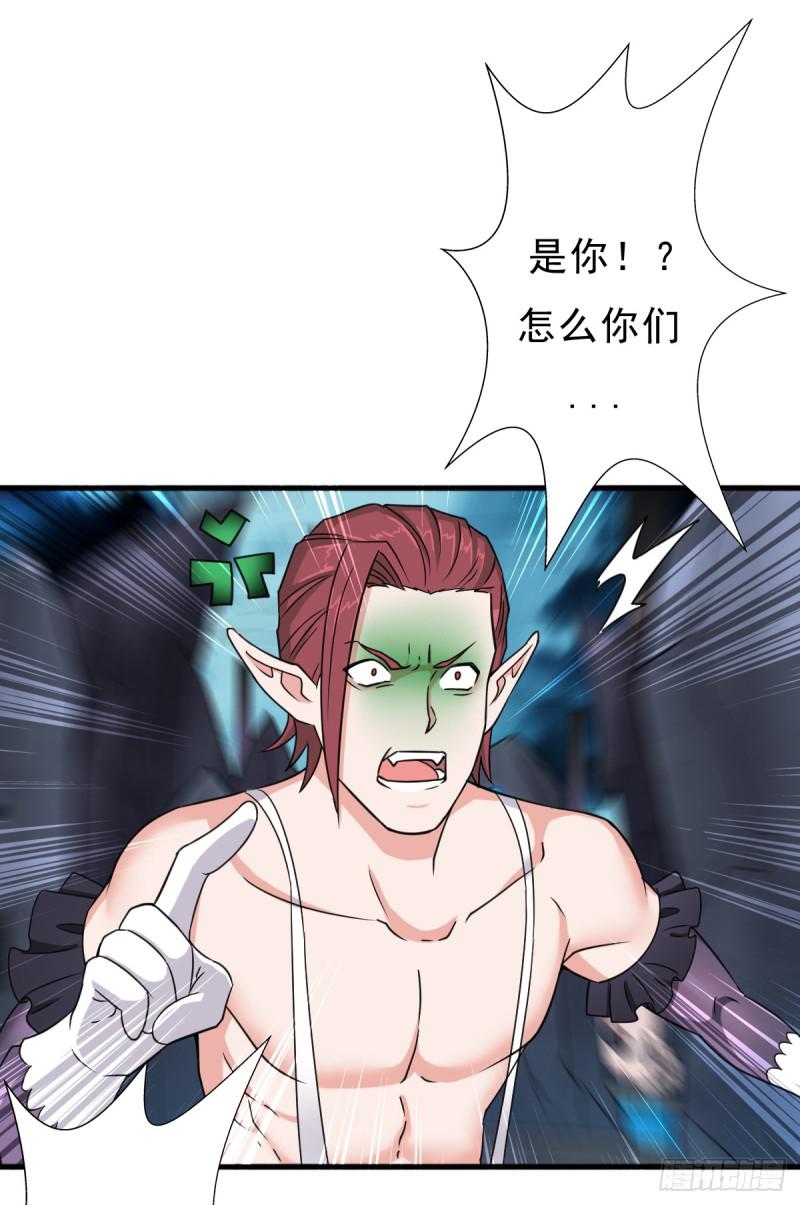 魔诞节暨抢婚比斗开始！3