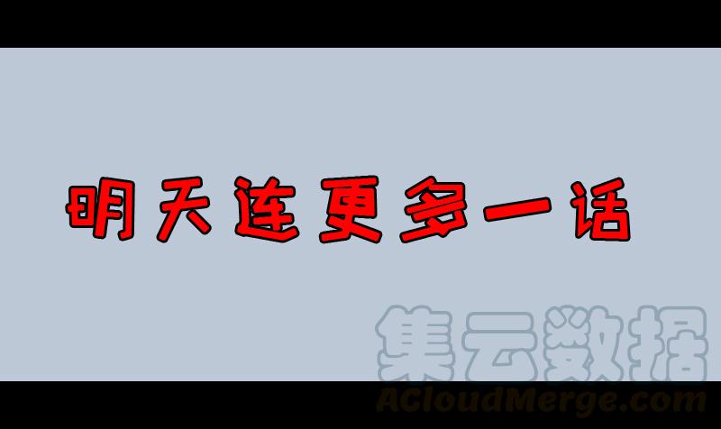 骨皇的极限0