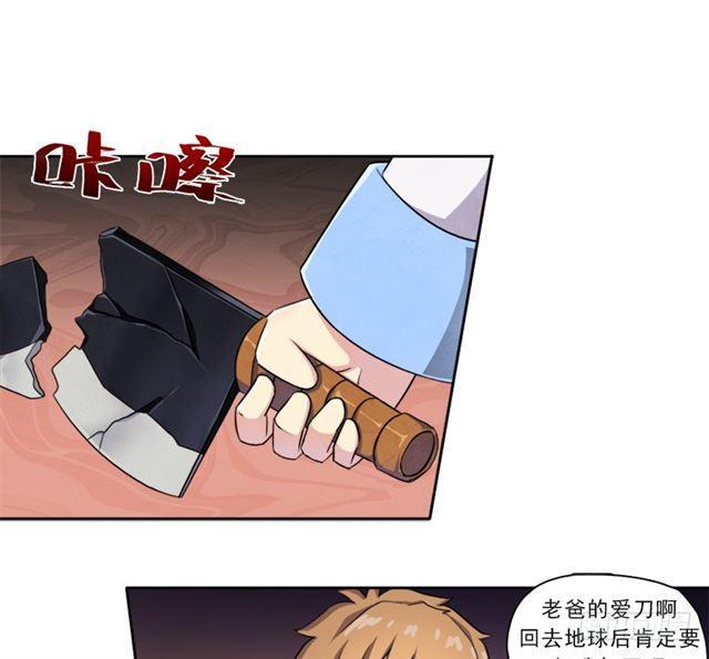 情况紧急！13