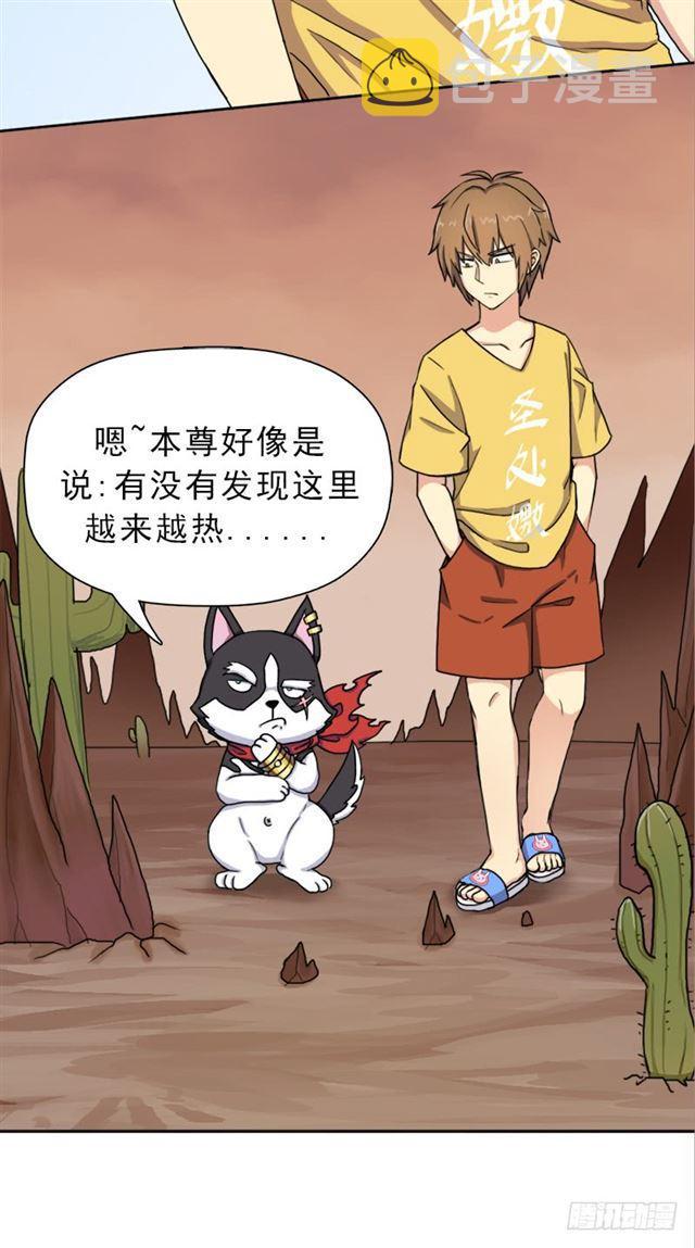 火狱26