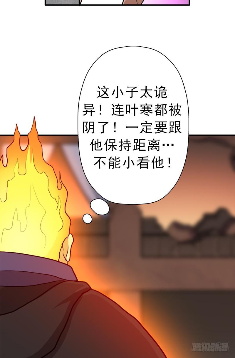 死战25